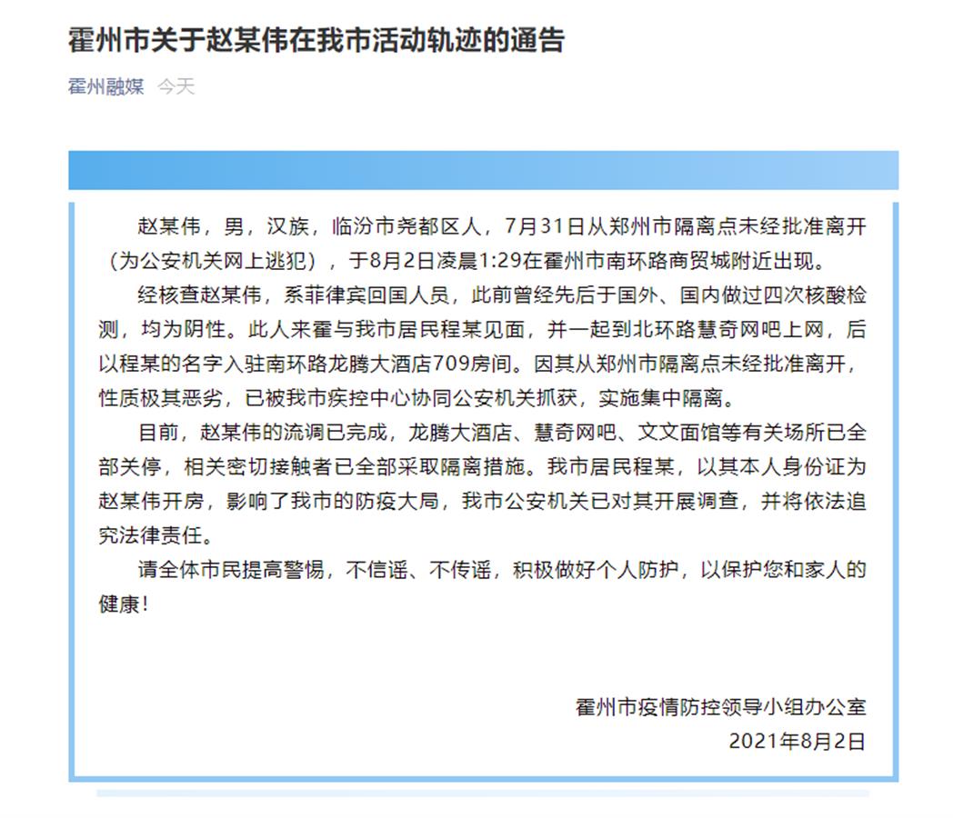 山西隔離資訊，綠色探險之旅，尋找內(nèi)心平靜之路