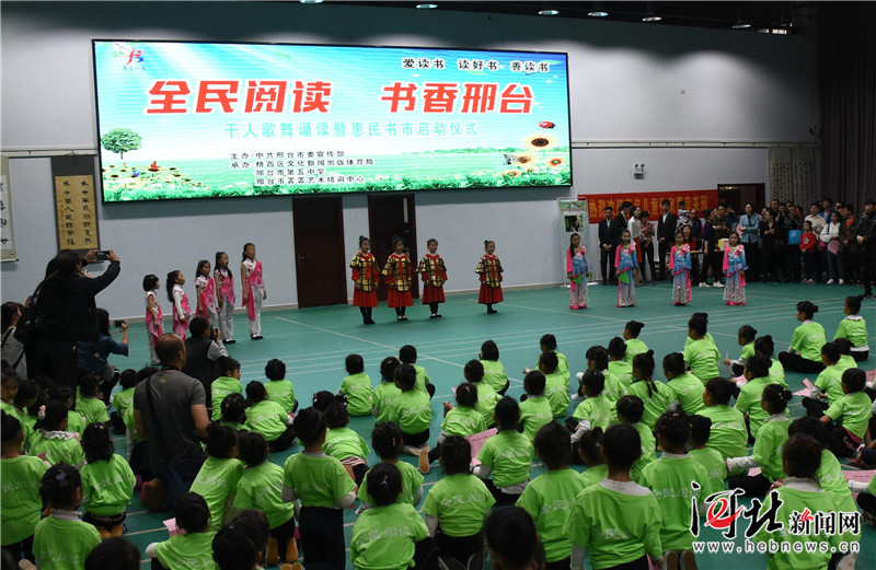 邢臺(tái)市人事調(diào)整最新動(dòng)態(tài)