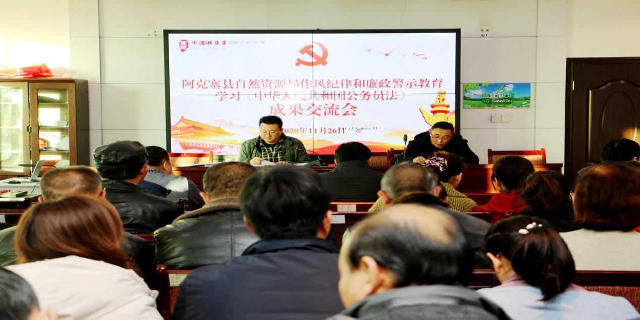 科技賦能法治，共建智慧未來——最新公務員法全文解讀