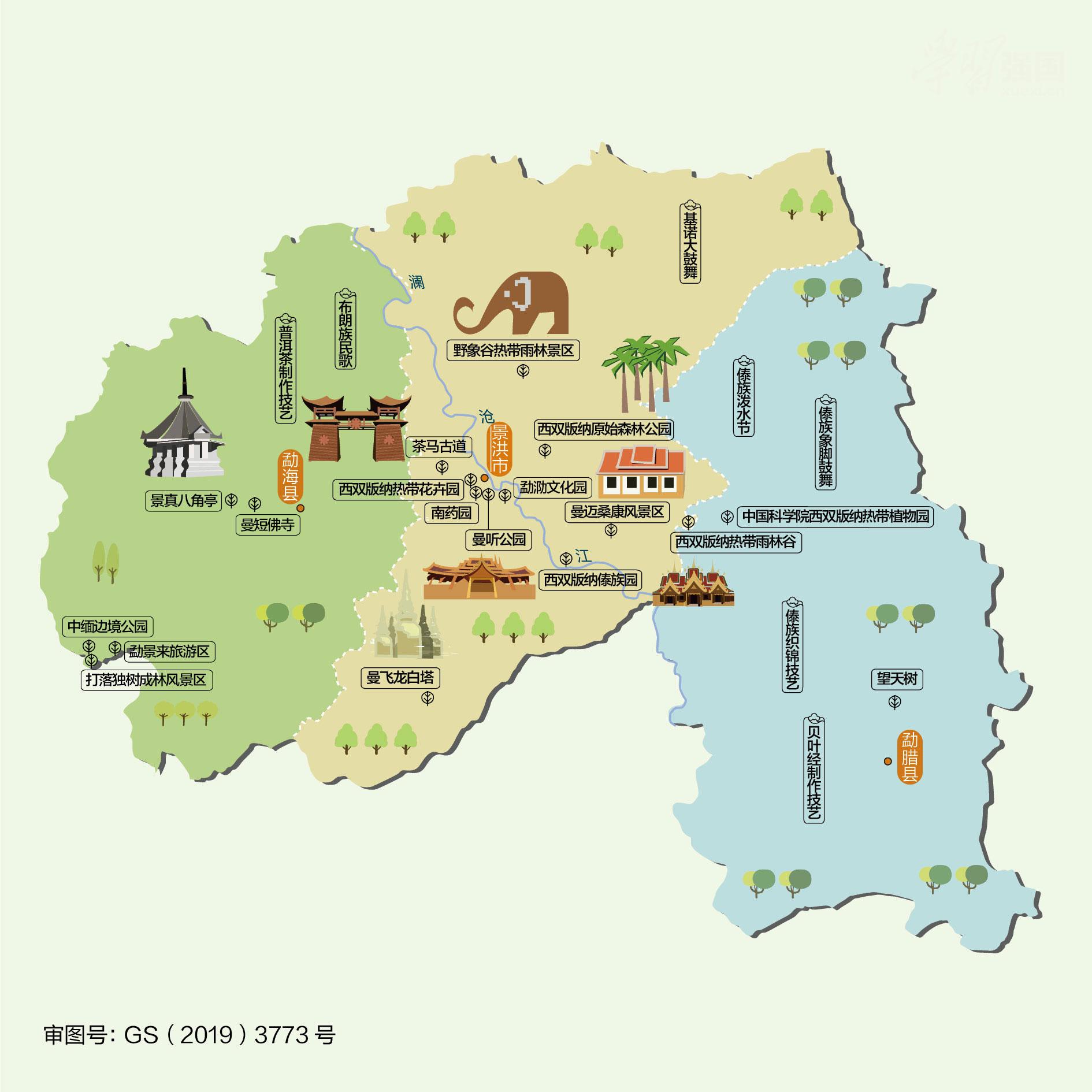 云南旅游最新動態(tài)發(fā)布,重磅更新云南旅游最新動態(tài)發(fā)布????