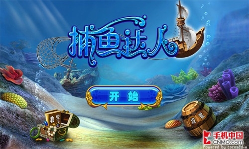 捕魚達(dá)人新版本，探索自然美景的輕松之旅，尋覓內(nèi)心寧靜與平和的旅程