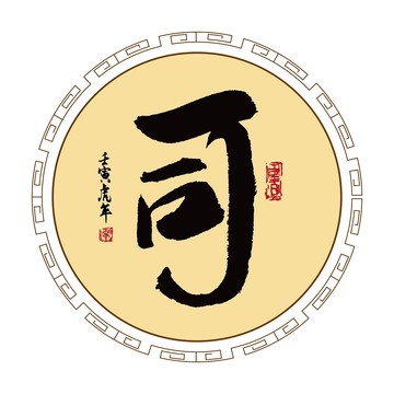 仿銅拉絲漆 第192頁(yè)