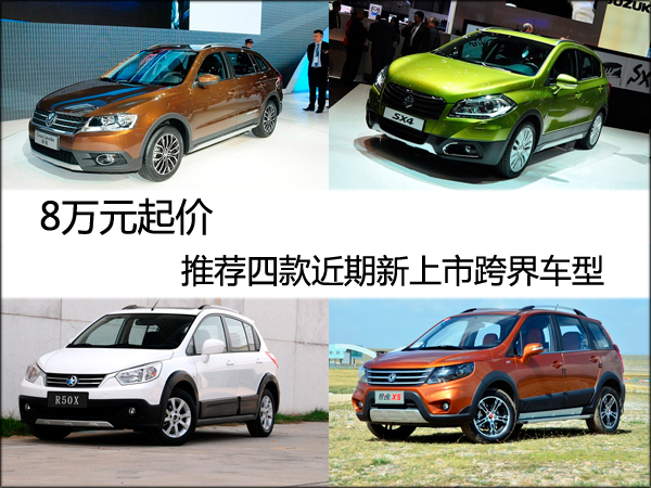 上市新車型,上市新車型，選購與體驗(yàn)的全步驟指南