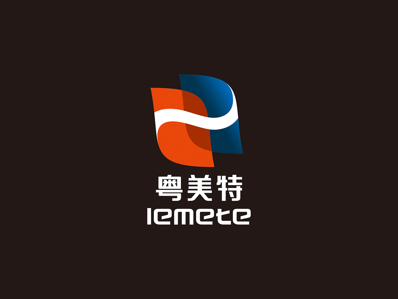 粵美特上市，利弊分析與觀點(diǎn)闡述