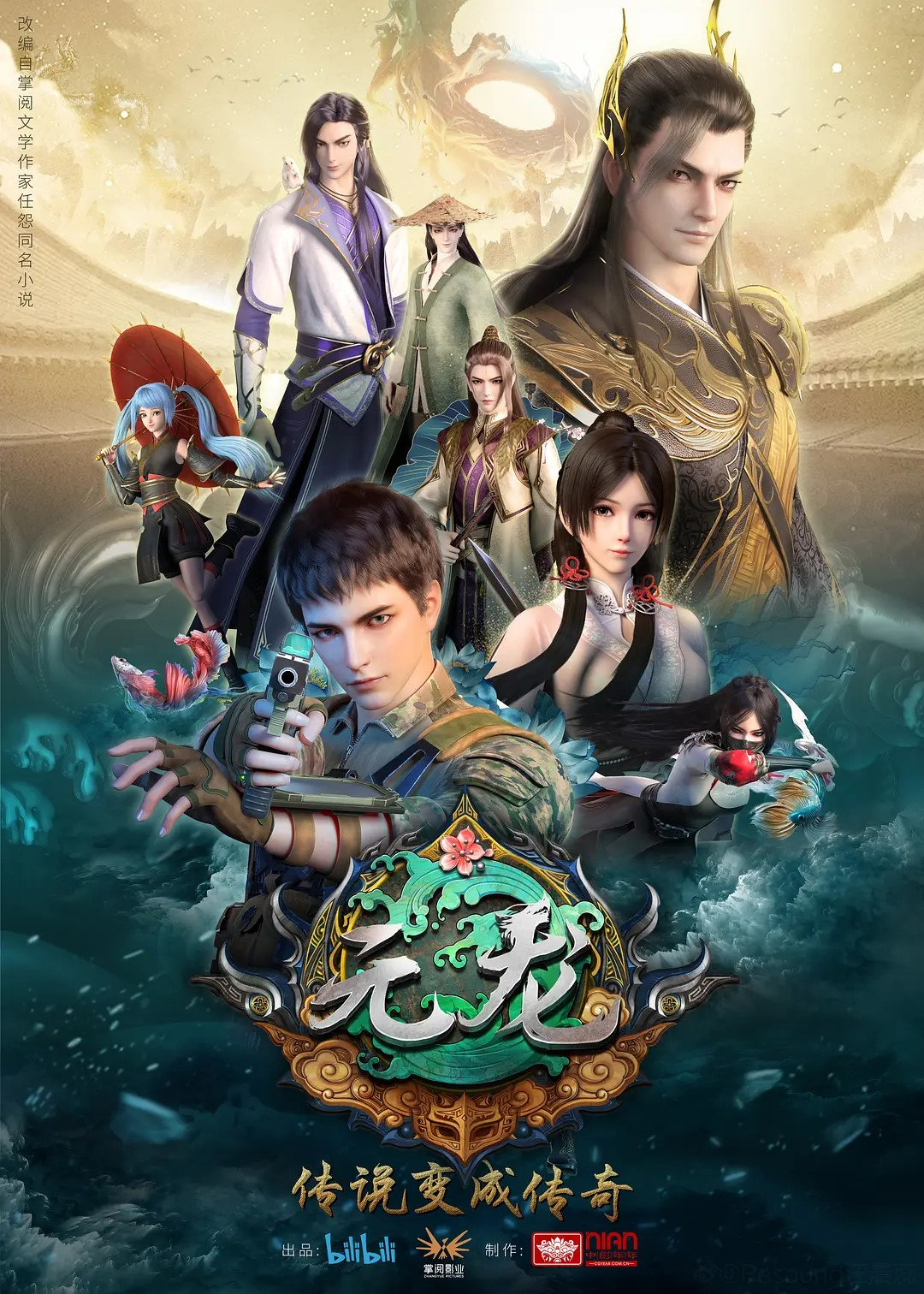 殘龍秘錄新篇章，變化中的學(xué)習(xí)之旅與自信成就感的召喚之路