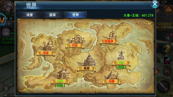 權(quán)力巔峰最新章節(jié)完整版下載深度探討