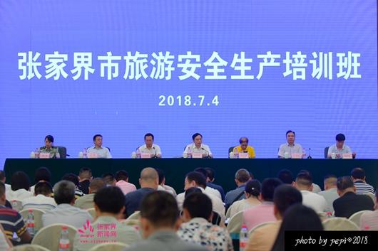 中國(guó)旅游法規(guī)最新解讀,中國(guó)旅游法規(guī)最新解讀，探索自然美景，尋找內(nèi)心的寧?kù)o之旅