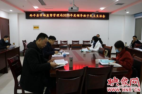 西平縣新一屆領(lǐng)導(dǎo)班子風(fēng)采展現(xiàn)，領(lǐng)導(dǎo)團(tuán)隊(duì)的未來展望?