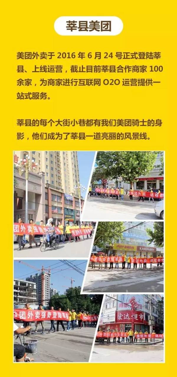 莘縣最新招聘信息發(fā)布，求職者的福音?