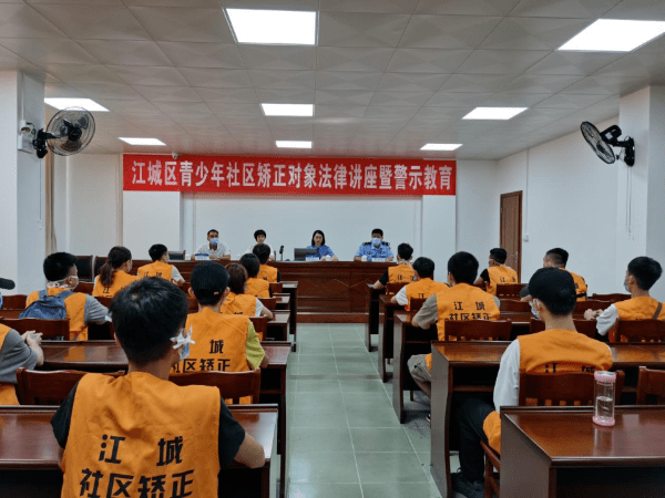 社區(qū)矯正立法進(jìn)展的最新動(dòng)態(tài)報(bào)告