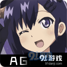 Age動漫網(wǎng)，動漫愛好者的樂園