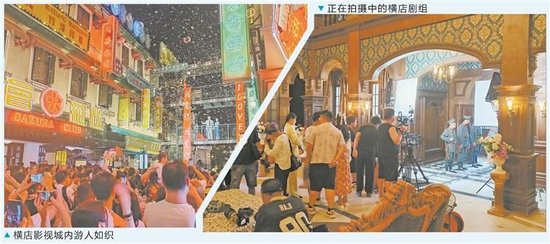 橫店演員公會(huì)，探尋內(nèi)心寧靜與自然魅力的旅程
