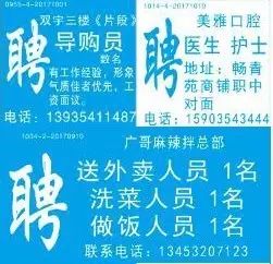 河源雅達(dá)最新職位招聘，把握時代脈搏，引領(lǐng)行業(yè)翹楚