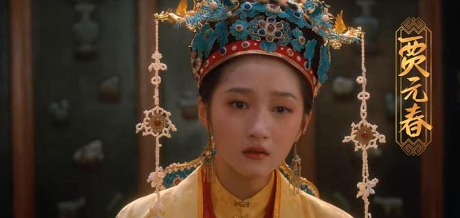 紅樓夢(mèng)全新演員陣容,紅樓夢(mèng)全新演員陣容