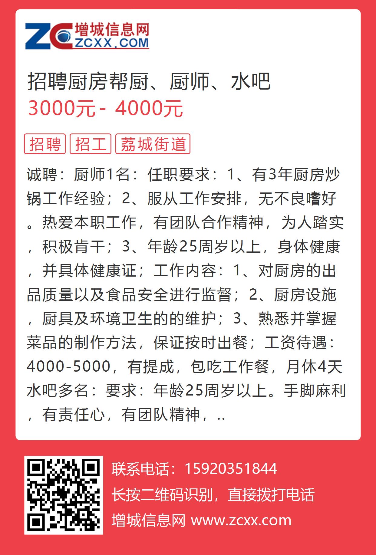 太原餐飲店長(zhǎng)招聘啟事，啟程尋找內(nèi)心平靜的職場(chǎng)旅程領(lǐng)航者