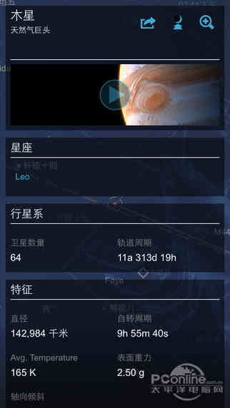 南星系統(tǒng)更新，啟程浪漫自然美景之旅