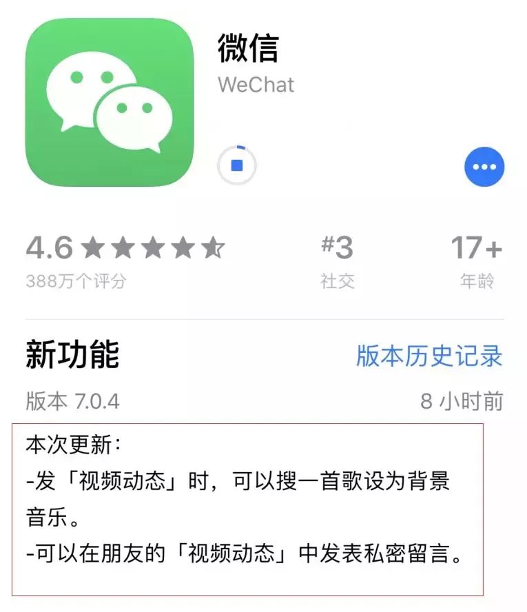微信新功能詳解,微信新功能詳解，一場深入探究的論述