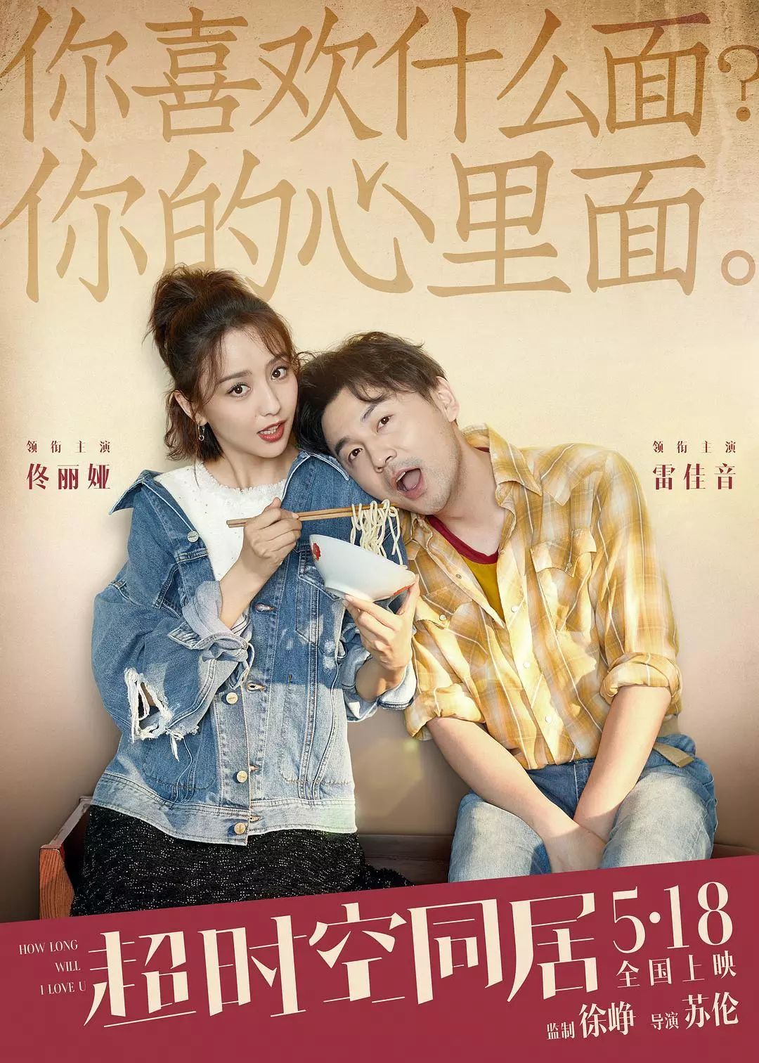 超級(jí)床上人電影,超級(jí)床上人電影——科技浪漫之夜，引領(lǐng)未來(lái)觀影新體驗(yàn)