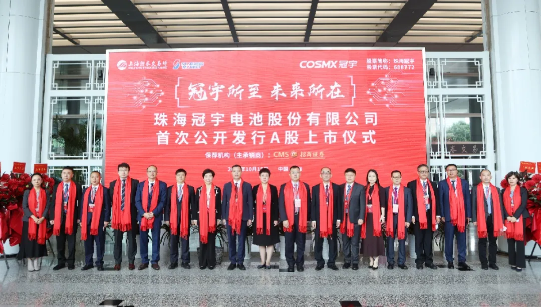 弘宇上市,弘宇上市，開(kāi)啟新征程，邁向資本市場(chǎng)的新里程碑