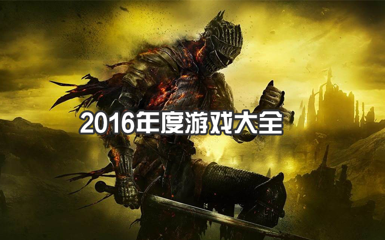 最新游戲大盤點，適合初學者與進階用戶的選擇與體驗指南