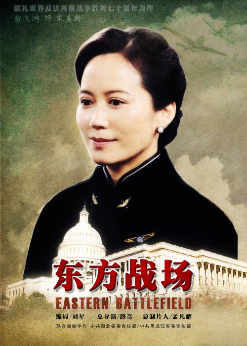 電視劇東方戰(zhàn)場，自然美景的探索之旅，探尋內心寧靜的旅程