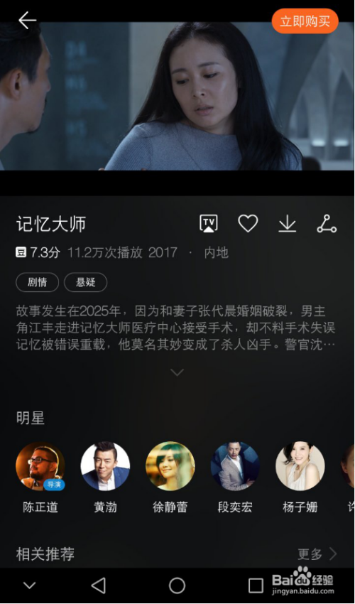 仿銅拉絲漆 第157頁(yè)