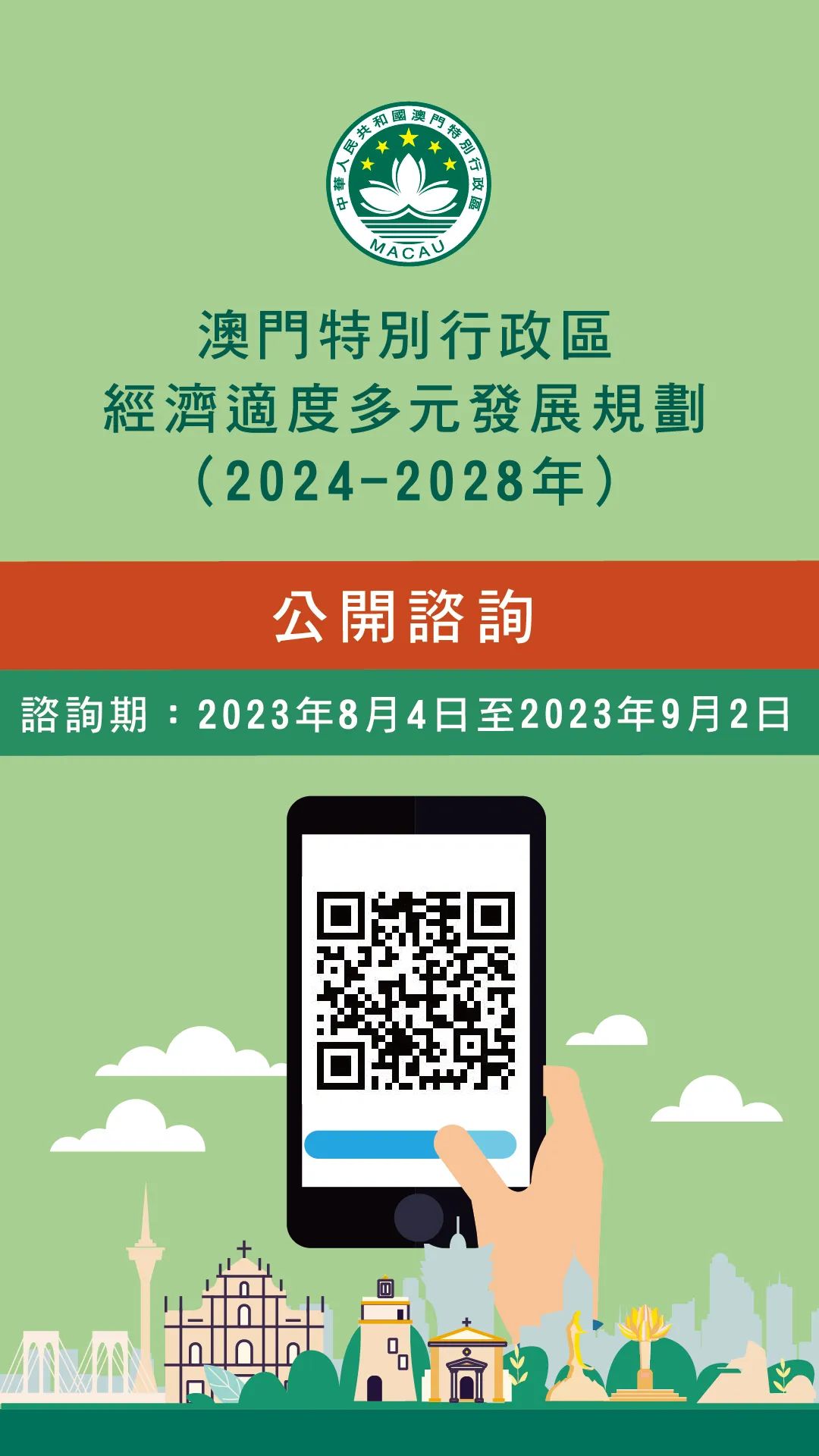 2024澳門免費最精準龍門,設計規(guī)劃引導方式_開放版33.958