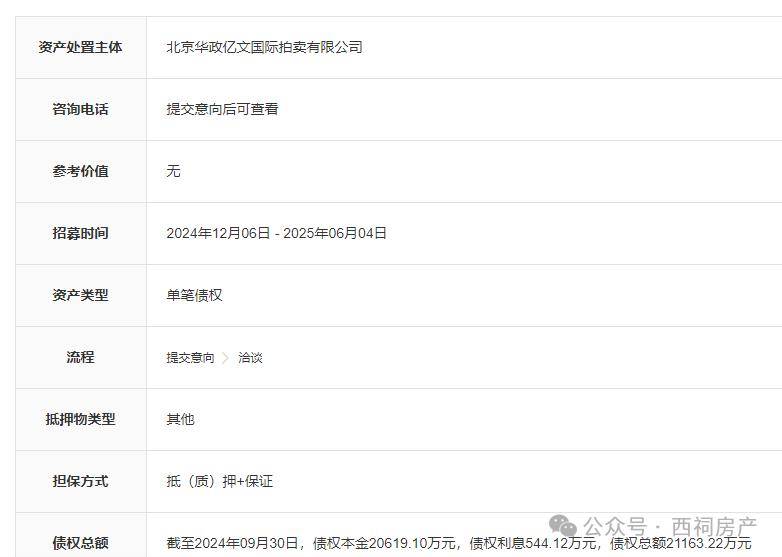 2025年新奧天天精準(zhǔn)資料大全,全面設(shè)計實施_定向版15.544