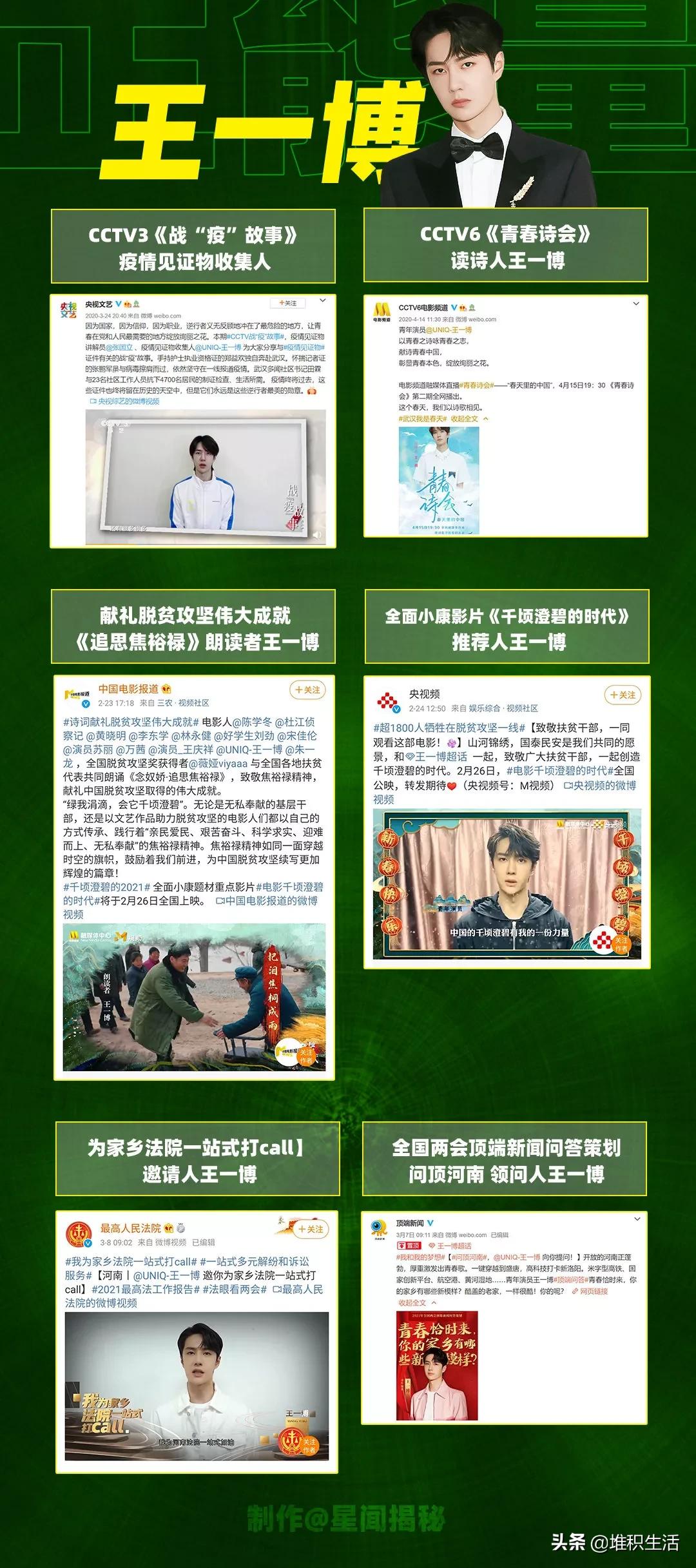 王中王一肖一特一中一,最新研究解讀_跨界版27.996