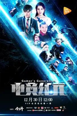 科技重塑生活，2025年電視劇前瞻