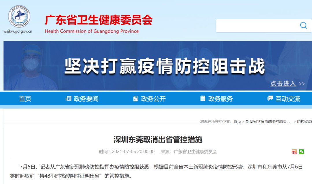 最新隔離規(guī)定下的溫馨日常觀察