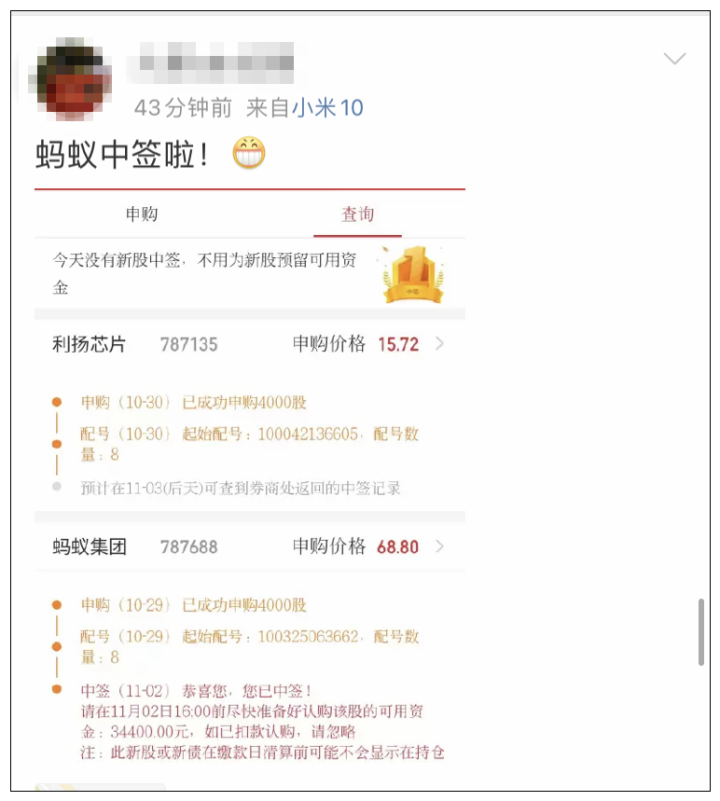 螞蟻?zhàn)钚轮泻炏?，探索自然美景，心靈平靜之旅啟程