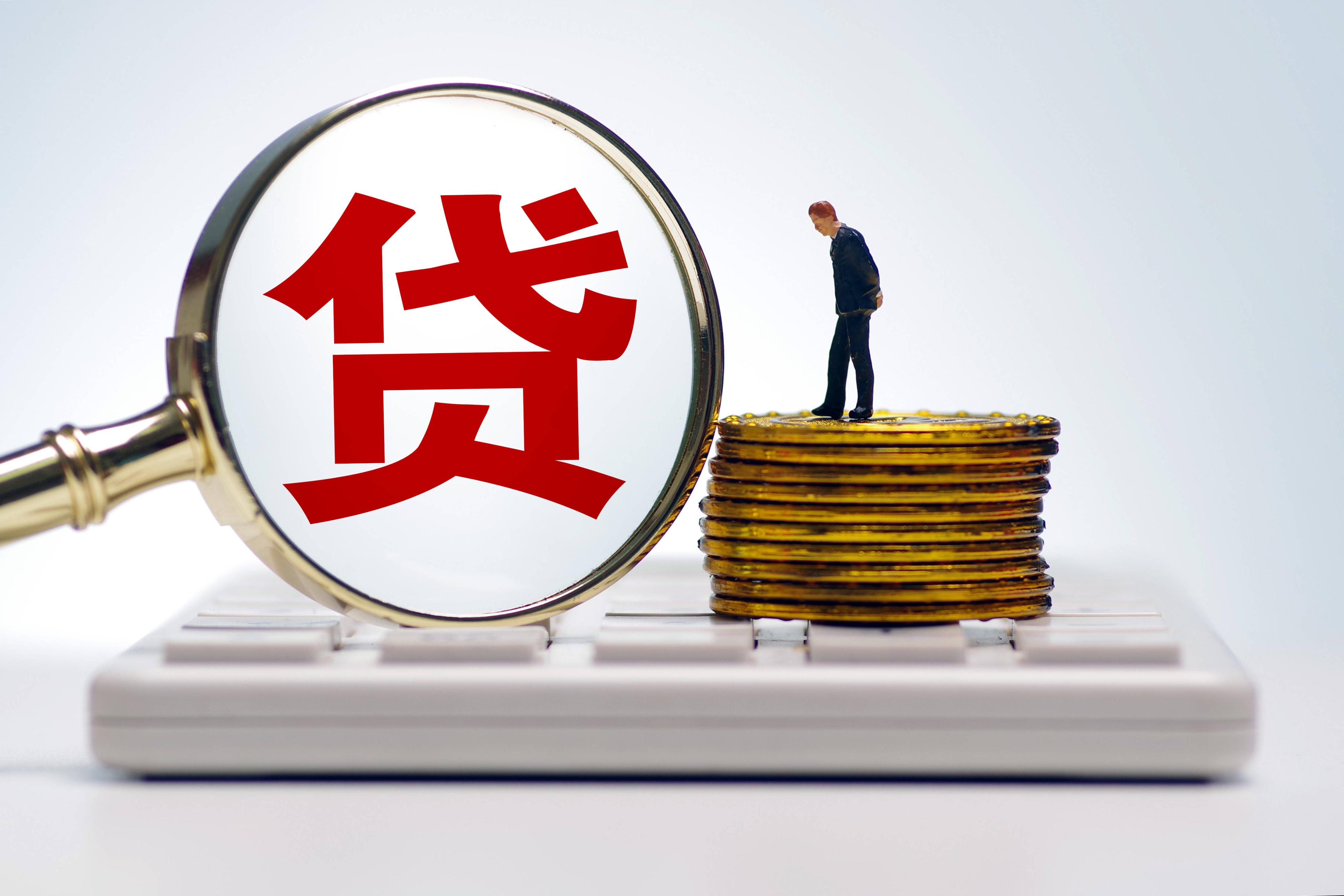 最新放水小貸，解決燃眉之急的便捷借款方案！