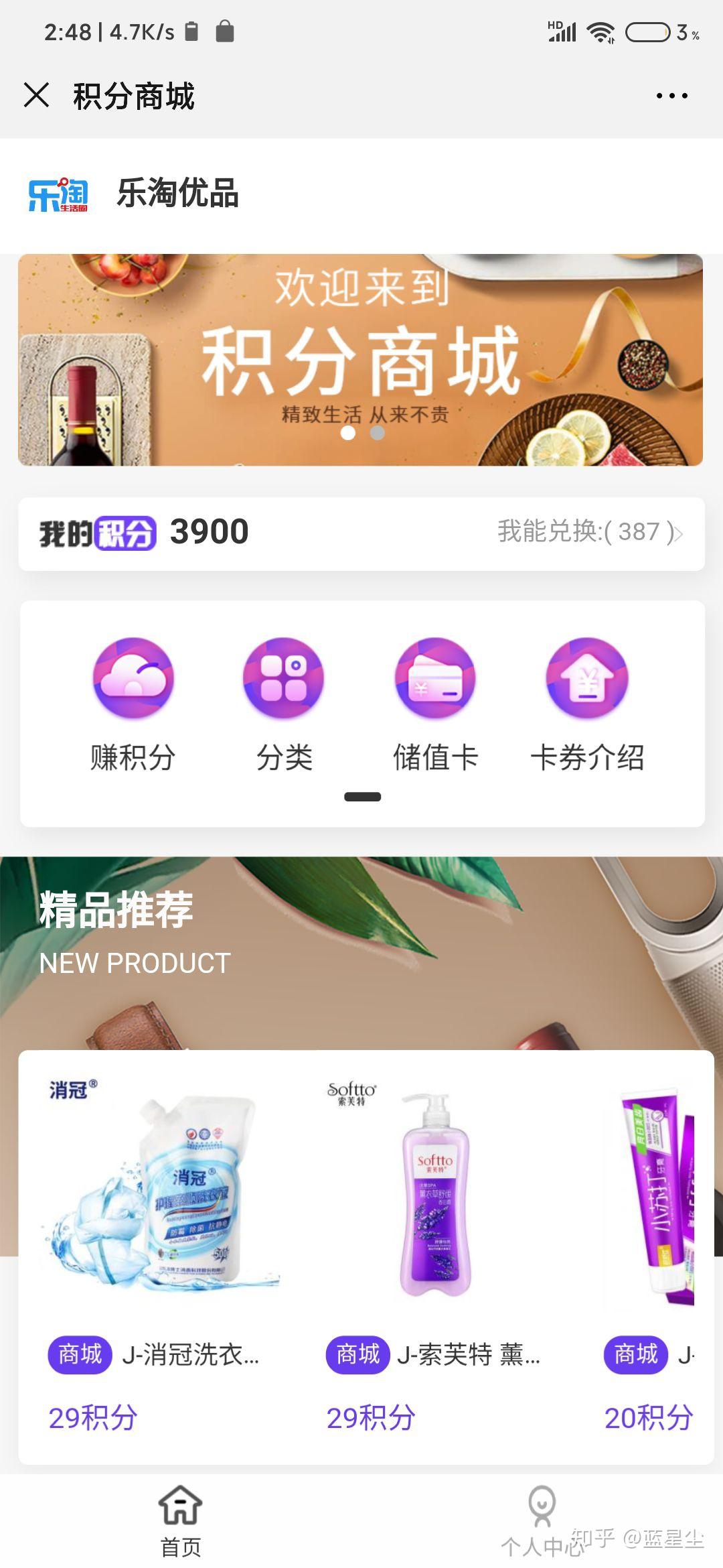 樂優(yōu)商城最新探索，小巷隱藏寶藏與特色小店的無(wú)限魅力
