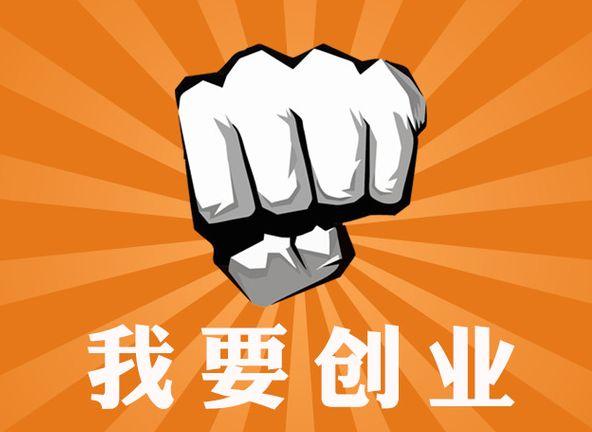 創(chuàng)業(yè)最新版，探索創(chuàng)新之路的機(jī)遇與挑戰(zhàn)與突破