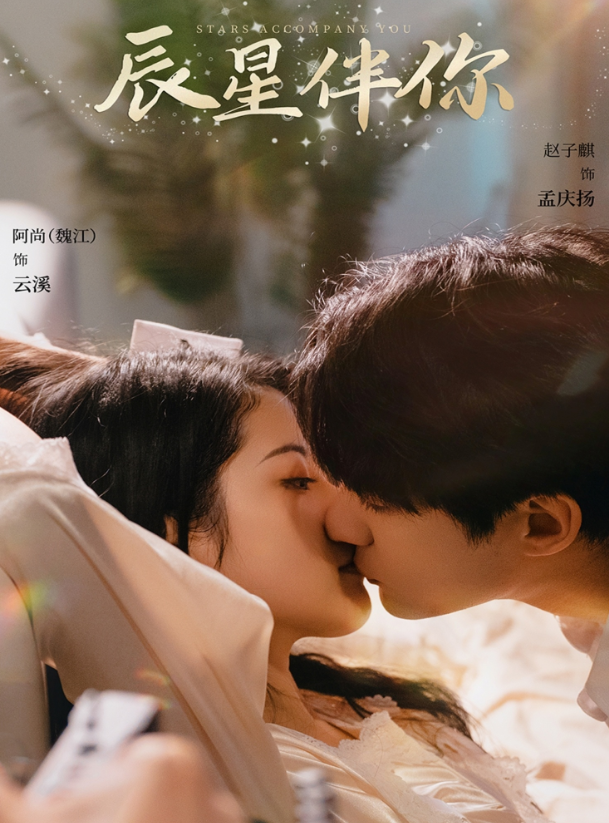 你我相愛最新任務(wù)指南，探索愛的最新動(dòng)態(tài)與行動(dòng)指南