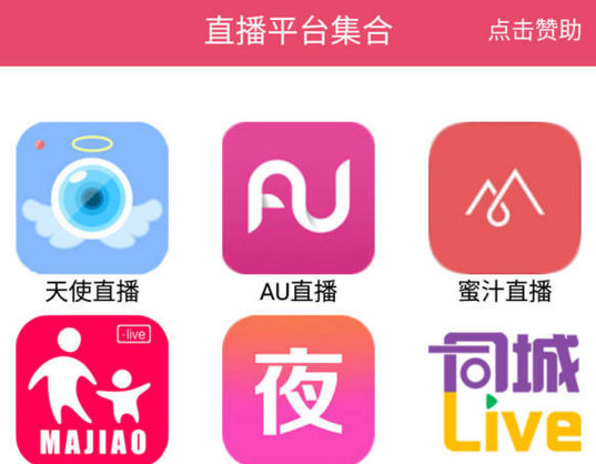 時代背景下的聚合力量，聚合盒子最新合集