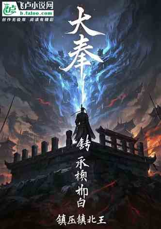 木嬴最新小說(shuō)，奇幻世界的無(wú)限魅力探索