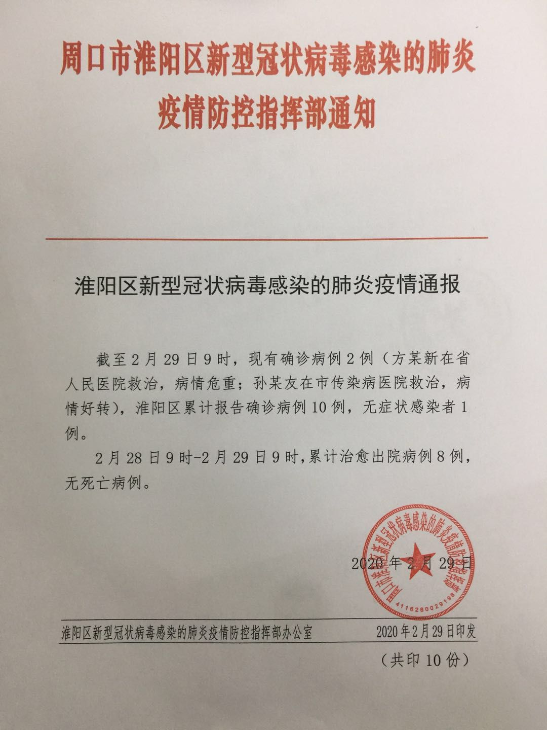 仿石材漆 第55頁