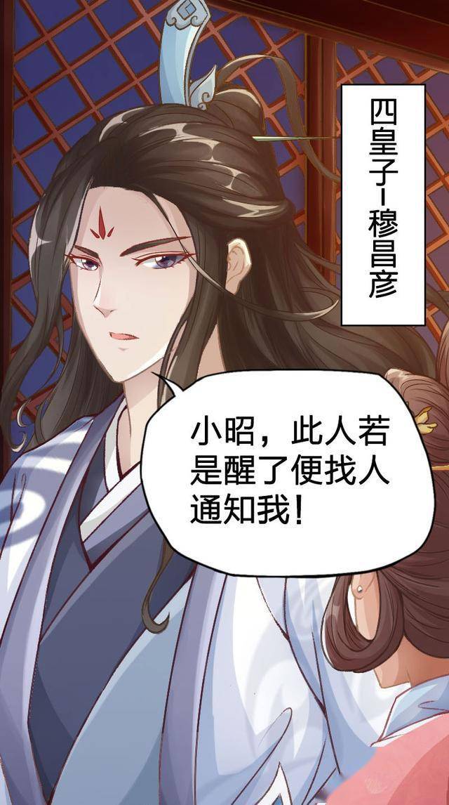妙齡皇子最新畫作驚艷四座！???