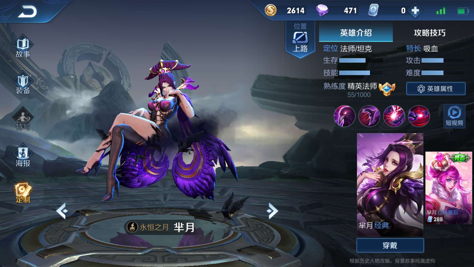 ??羋月攻略，智慧女王的古代世界玩轉(zhuǎn)指南
