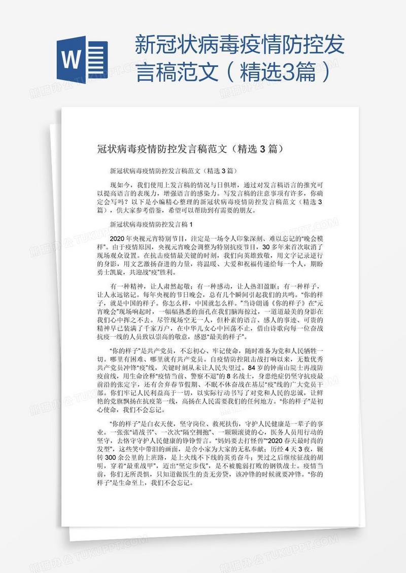 疫情最新發(fā)言下的冒險(xiǎn)之旅，探索自然美景的呼喚