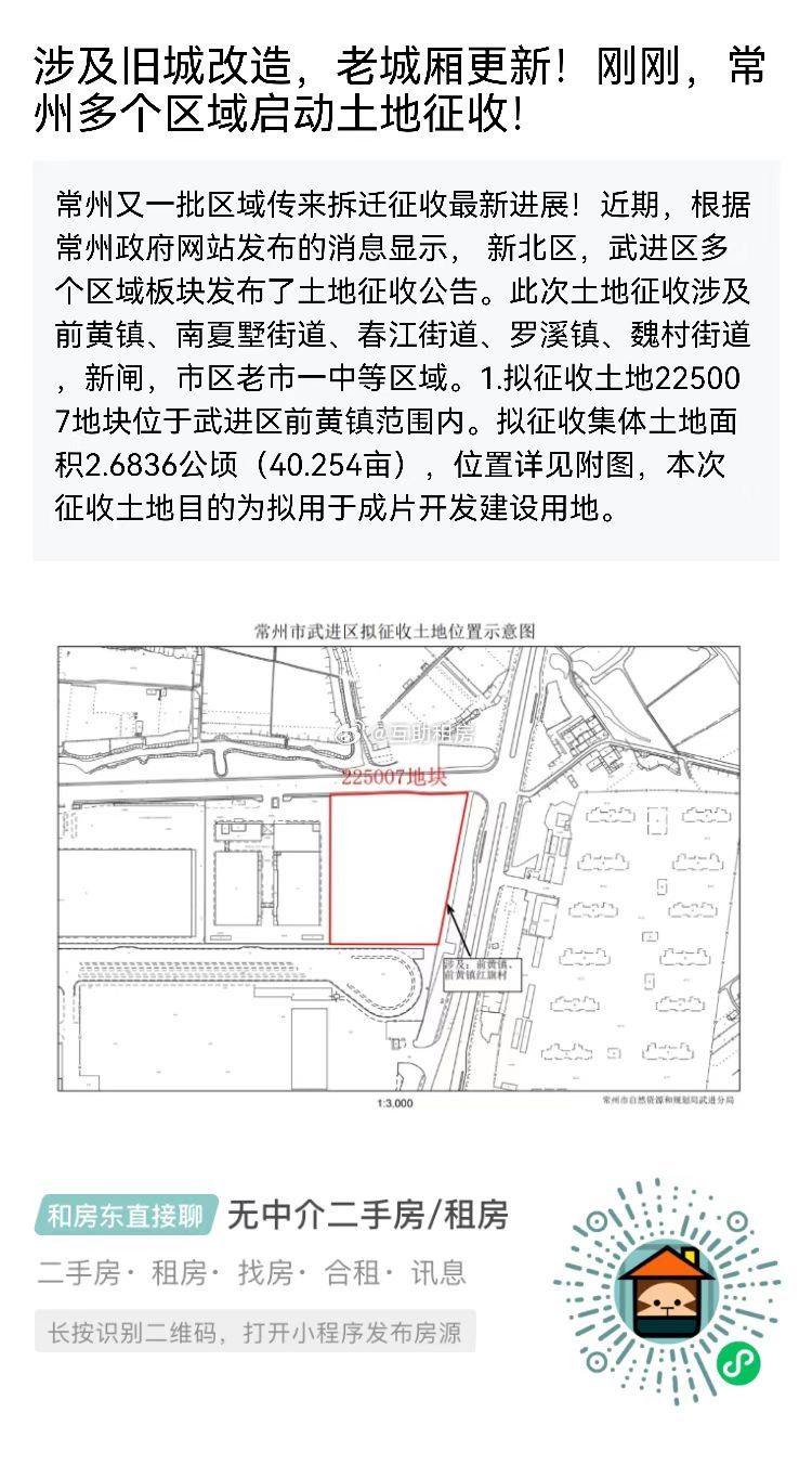 最新留改拆高科技產(chǎn)品介紹及特點(diǎn)分析