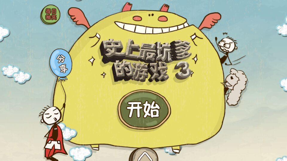 最新坑爹事件揭秘，小巷深處的神秘特色小店