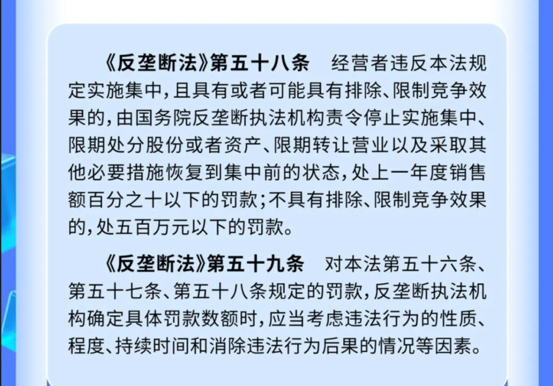 反壟斷最新規(guī)定，探索內(nèi)心平靜的旅行盛宴，遠(yuǎn)離塵囂的挑戰(zhàn)與機(jī)遇