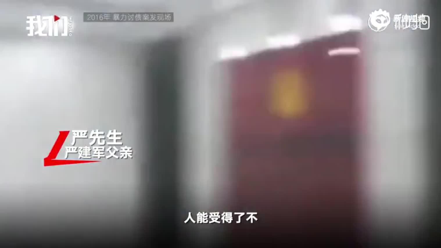 氟碳漆 第46頁