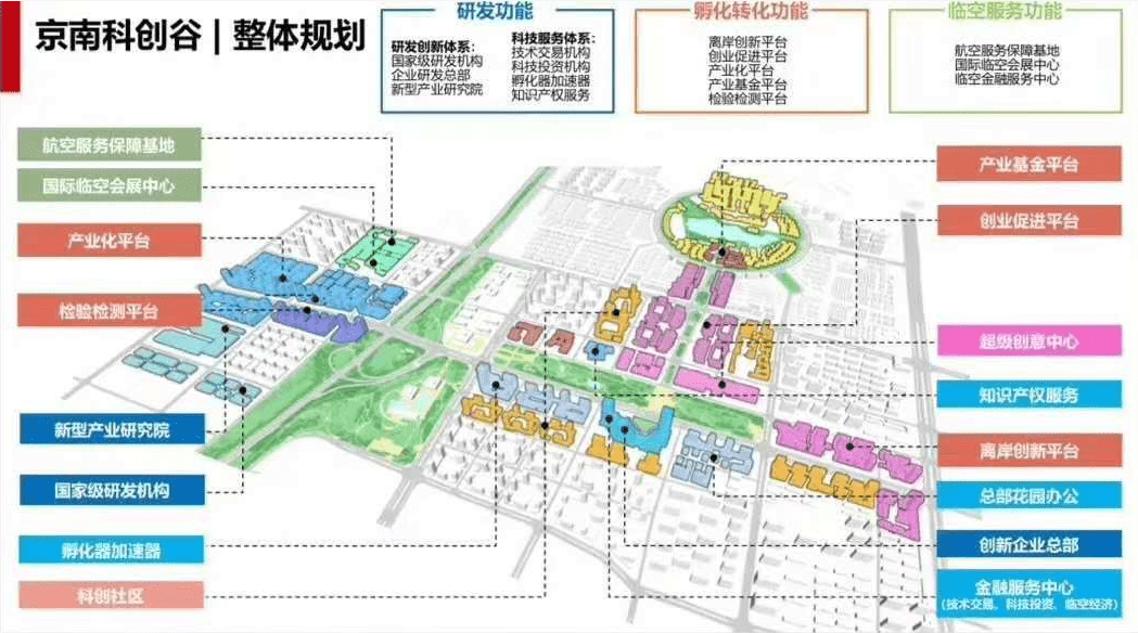 固安發(fā)展?jié)摿ψ钚聞?dòng)態(tài)與小巷深處的獨(dú)特魅力探索