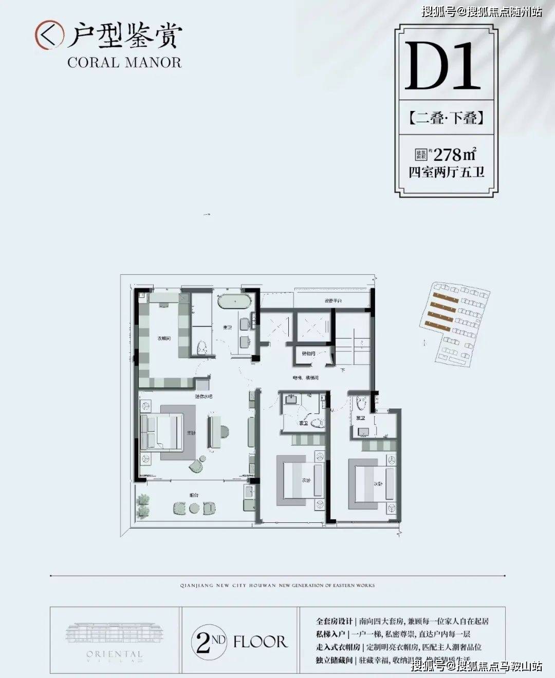 東潤璽城未來展望，家的溫馨與房價期待 2025最新房價解析