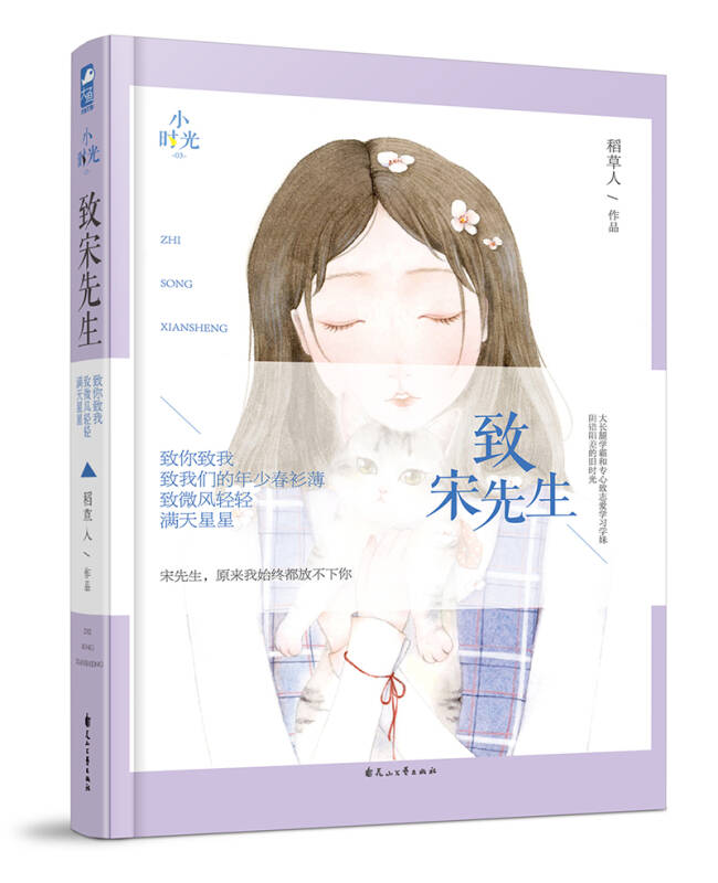 宋先生好幸孕最新章節(jié)深度解析與觀點闡述