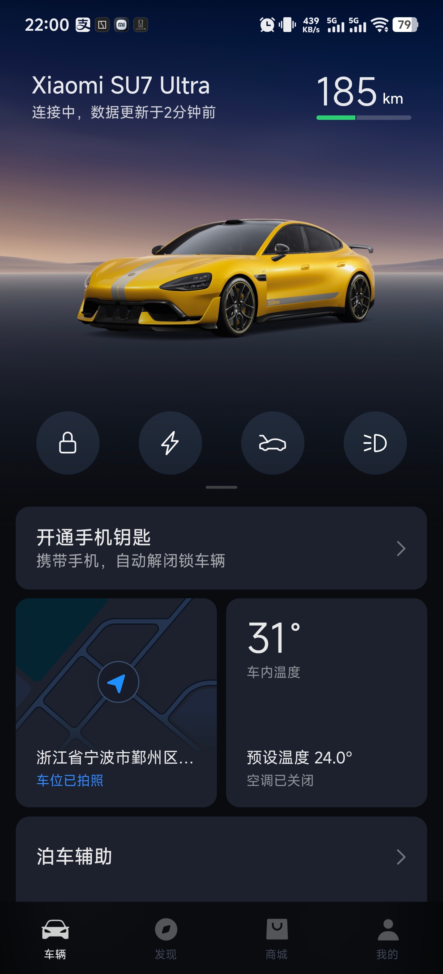720lu最新手機版，輕松探索自然美景的旅行伴侶